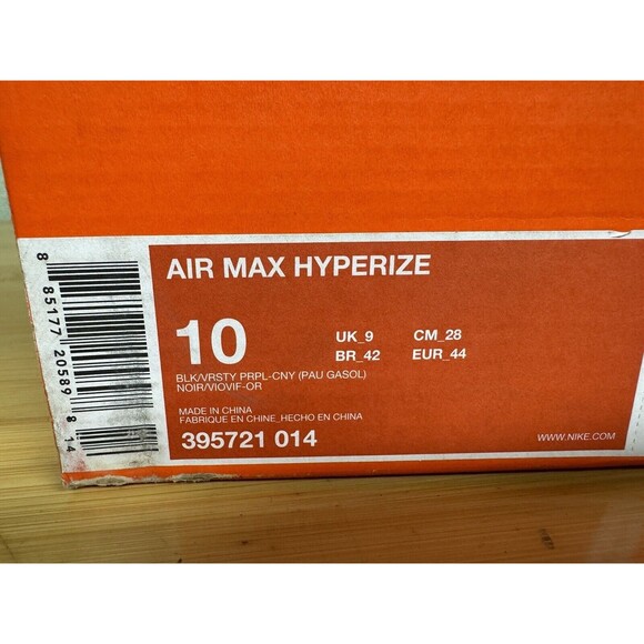 Nike Air Max Hyperize PE Pack - Los Angeles Lakers Pau Gasol 395721-014‎ main image 4